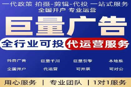 某品牌SEM托管代运营前后对比分析